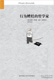 最新上架 貴州龍二十四書香文化傳播有限責(zé)任公司 孔夫子舊書網(wǎng)