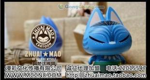 供應(yīng)【zhuaimao拽貓推薦】特別版2012最潮最拽卡通 平臺_玩具_(dá)世界工廠網(wǎng)中國產(chǎn)品信息庫