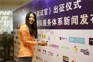 戶外旅行大事件丨cctv 瘋狂面試官 出征儀式圓滿落幕