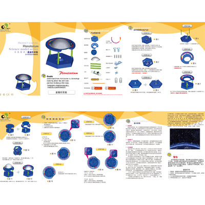 【科學(xué) 探索 實(shí)驗(yàn) 玩具模型 科普類 探索小子-星座儀實(shí)驗(yàn)】?jī)r(jià)格,廠家,圖片,其他益智玩具,北京維沃聯(lián)合文化藝術(shù)中心-