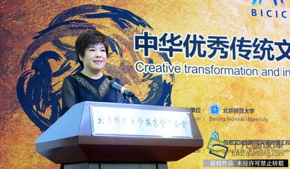 于丹發(fā)布《中國傳統(tǒng)文化價值當代認知狀況調(diào)查(2016)》