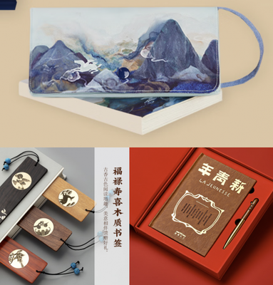 買三星堆文創(chuàng)就來(lái)京東 文創(chuàng)產(chǎn)品每滿299減30元