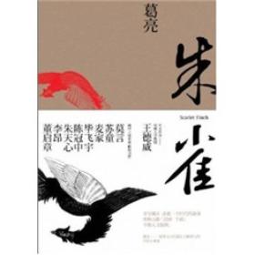 小說 書聯(lián)文化傳媒圖書專營店 孔夫子舊書網(wǎng)