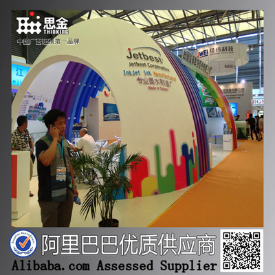 【展覽館展示臺搭建 展館建造 發(fā)布會舞臺搭建 創(chuàng)意展會設(shè)計(jì)】價(jià)格,廠家,圖片,展覽設(shè)計(jì)制作,上海思金文化傳播-