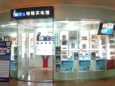 廣東我揚(yáng)文化發(fā)展- 吉祥物_吉祥物設(shè)計(jì)_吉祥物生產(chǎn)_毛絨玩具廠家