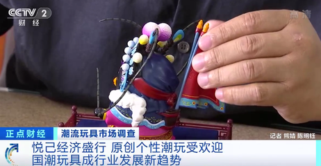 潮玩火出圈,600億元大市場(chǎng)!有玩具工廠訂單全是盲盒,國(guó)潮風(fēng)成玩具行業(yè)新趨勢(shì)