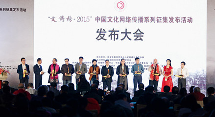 文傳榜昭示國學網(wǎng)絡傳播之精華