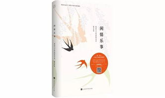 近期即將上市重點書推薦 北京領(lǐng)讀文化傳媒有限責任公司