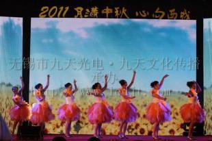 供應(yīng)紹興電子顯示屏出租_電子元器件_世界工廠網(wǎng)中國產(chǎn)品信息庫