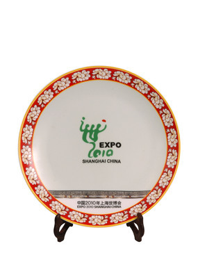 世博會會徽瓷盤與吉祥物珍藏瓷盤 景德鎮湖田陶瓷的文化傳播